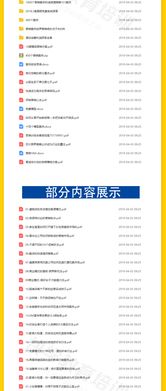 千例智策 從開(kāi)店到營(yíng)銷(xiāo)的全域?qū)崙?zhàn)指南